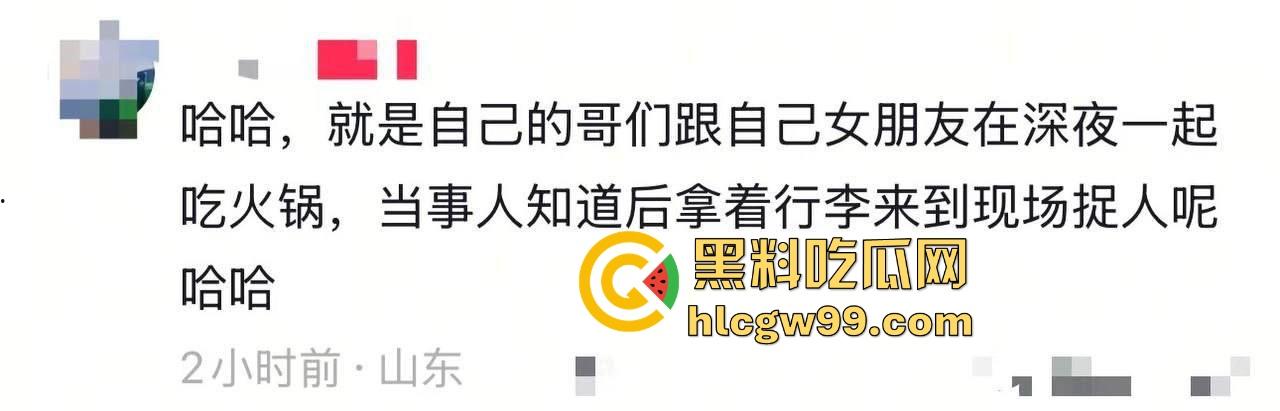 趁好兄弟出差深夜约其女友吃火锅，不料兄弟当场对质，出个差家给偷了！-1