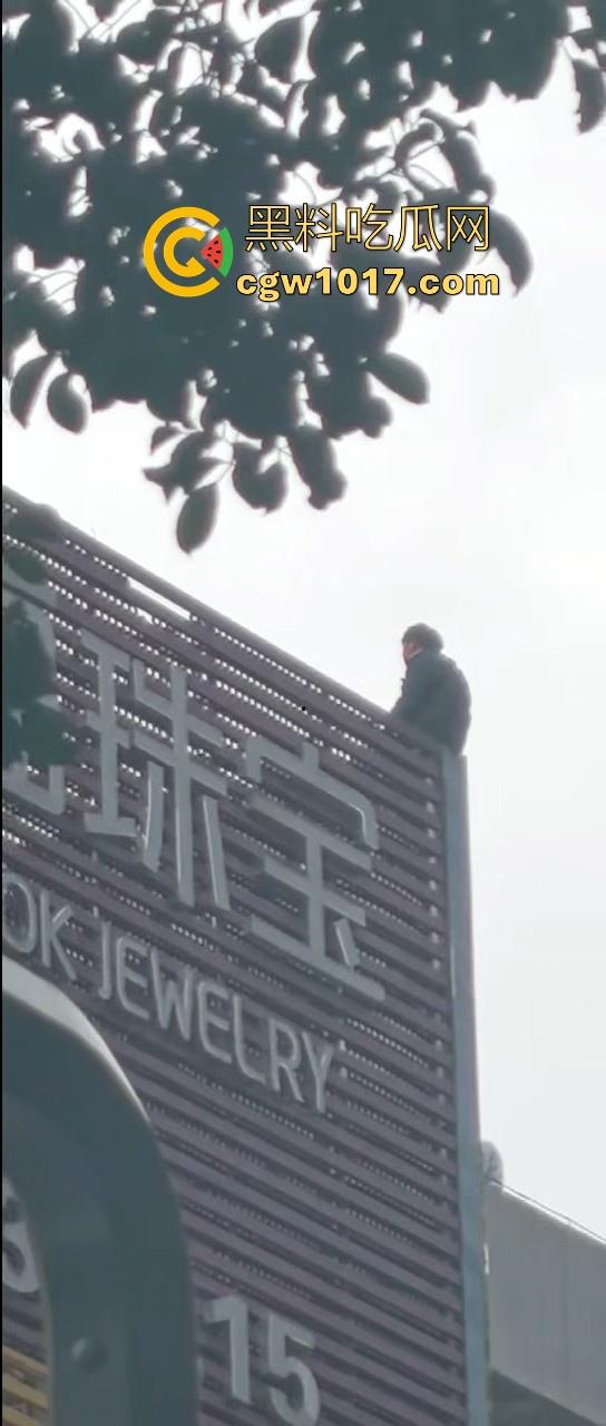 黄金价格暴跌！深圳市罗湖区水贝，金展国际珠宝广场楼上又一个想不开的要跳搂，这哥们是不是全仓了黄金！-8