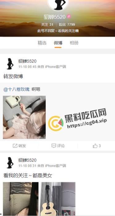 网黄音乐家！推特微博【小貂禅】唱功不评价各大天王天后的歌无一幸免改编成 【插鸡版】 美乳美鲍！-2