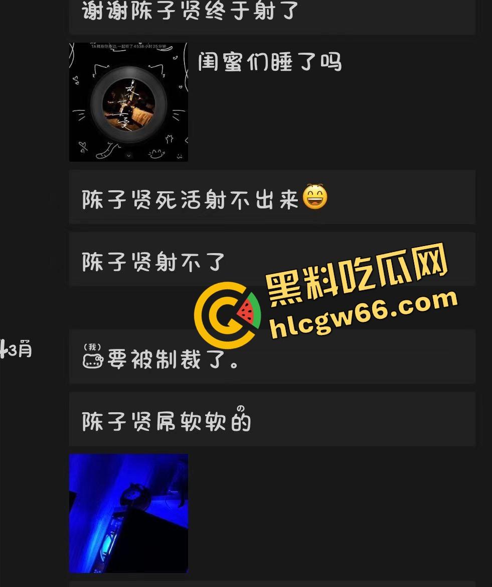 广西性瘾11年妹子爆炸级骚操作，朋友圈天天发被操日记，男友一天被榨软4次，10后玩得这么野？-6