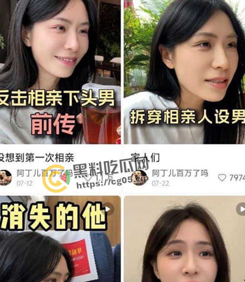 抖音女拳师 阿丁儿百万了吗 镜子面前被气功大师按着头爆操 ！打拳是工作 母狗是生活-2