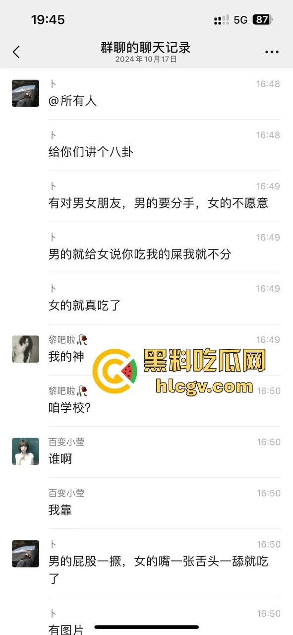 恋爱脑小仙女为爱吃屎!只为不分手,离不开大鸡巴的她竟然下得去口,真是重口慎点!-1