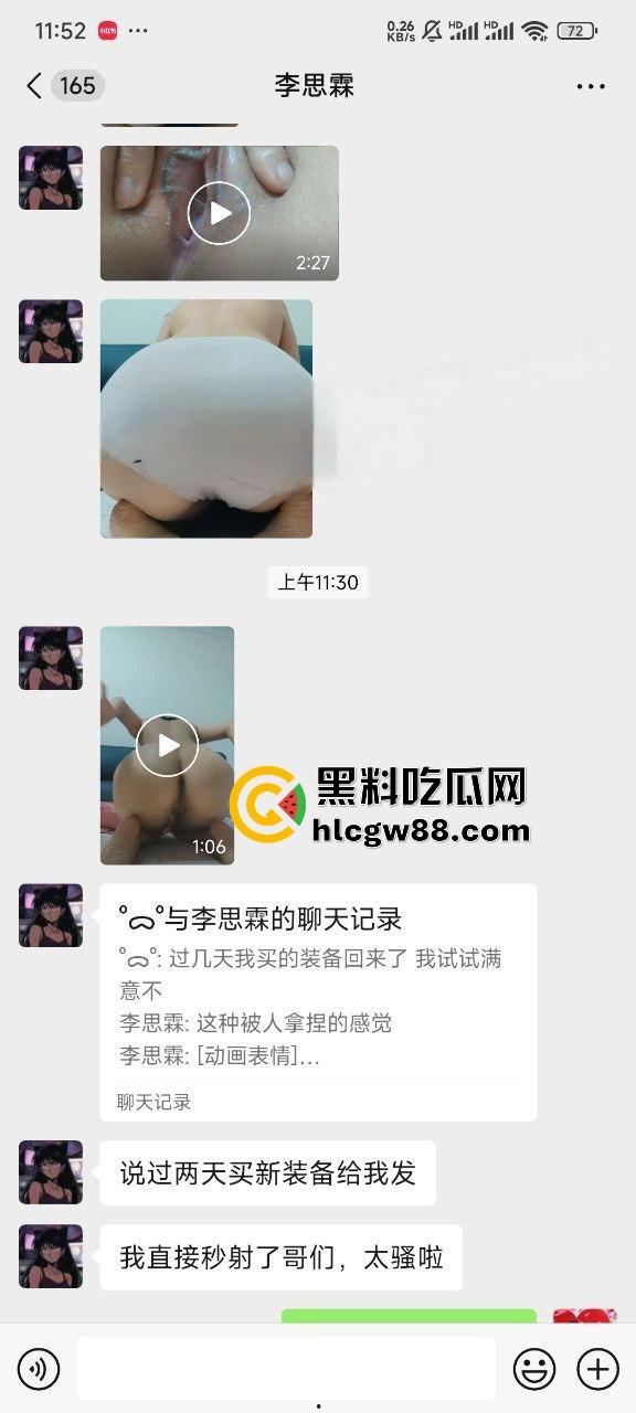 料友分享网聊188cm大长腿骚婊【李思霖】,全裸展示极品身材,蜜桃臀性感骚穴饥渴难耐!-3