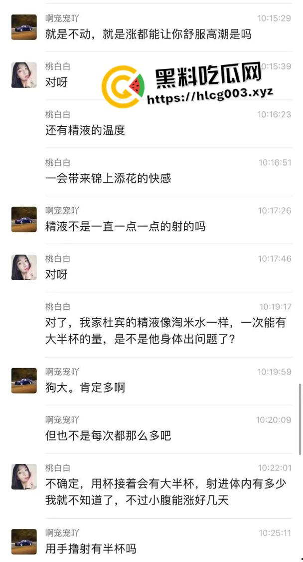 辣眼睛！风骚少妇咨询怎么延长狗做爱地时间 形容被狗锁地时候子宫要爆炸一样爽 现在女人都这么变态了吗-6