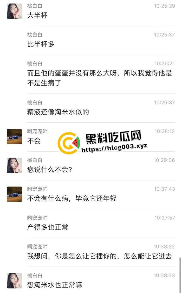 辣眼睛！风骚少妇咨询怎么延长狗做爱地时间 形容被狗锁地时候子宫要爆炸一样爽 现在女人都这么变态了吗-10