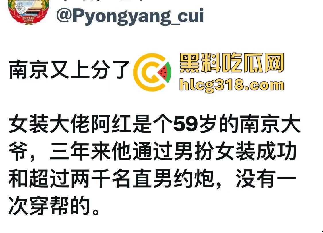 抖音热瓜『阿红』男扮女装约直男健身教练、小鲜肉肌肉男，中门对屌只打高端局，当代第一个千人斩伪娘！-1