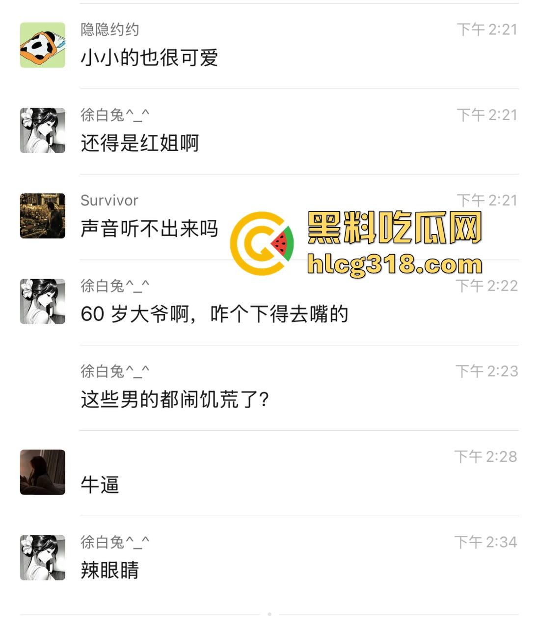 抖音热瓜『阿红』男扮女装约直男健身教练、小鲜肉肌肉男，中门对屌只打高端局，当代第一个千人斩伪娘！-6