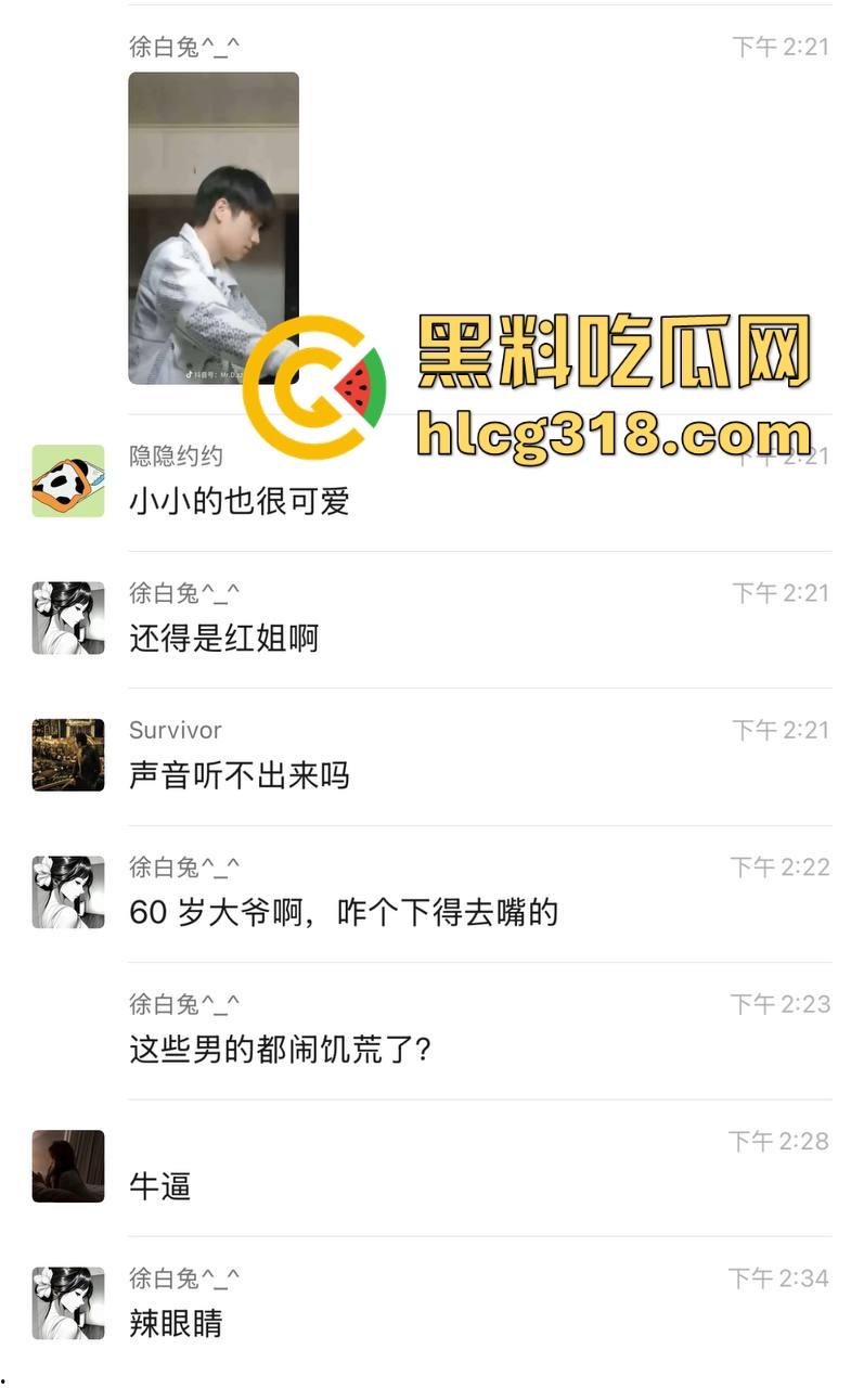 抖音热瓜『阿红』男扮女装约直男健身教练、小鲜肉肌肉男，中门对屌只打高端局，当代第一个千人斩伪娘！-7