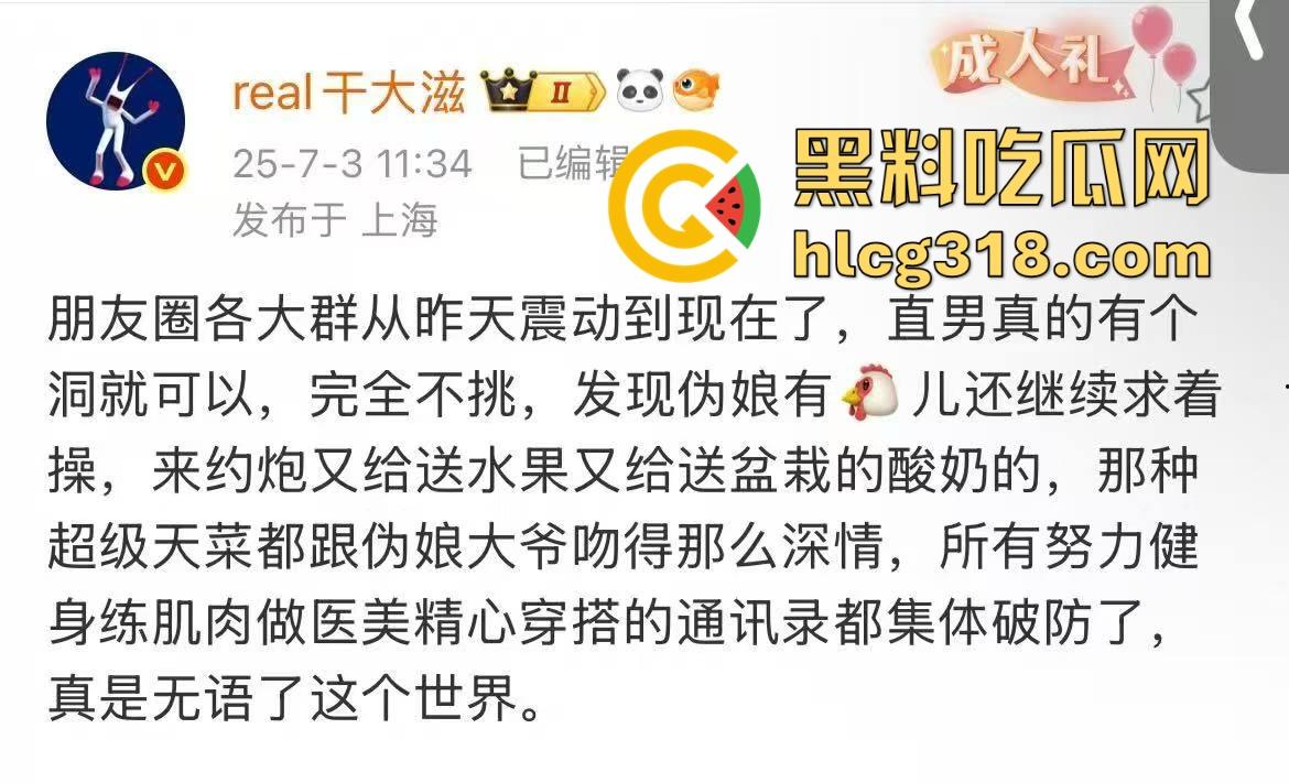 抖音热瓜『阿红』男扮女装约直男健身教练、小鲜肉肌肉男，中门对屌只打高端局，当代第一个千人斩伪娘！-9