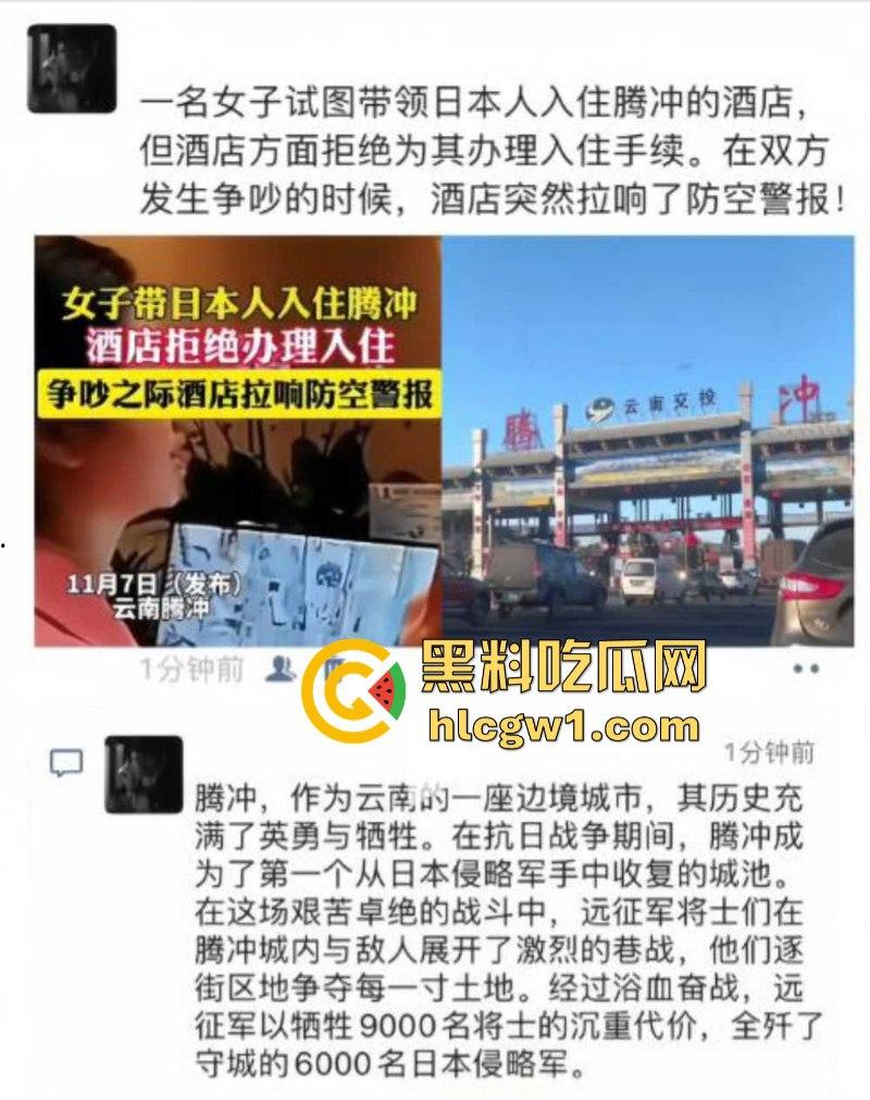 “日本人与狗不得入内!”云南腾冲鑫际酒店霸气拒绝日本人住店 防空警报吓退狗日 全国人民都沸腾了!-3