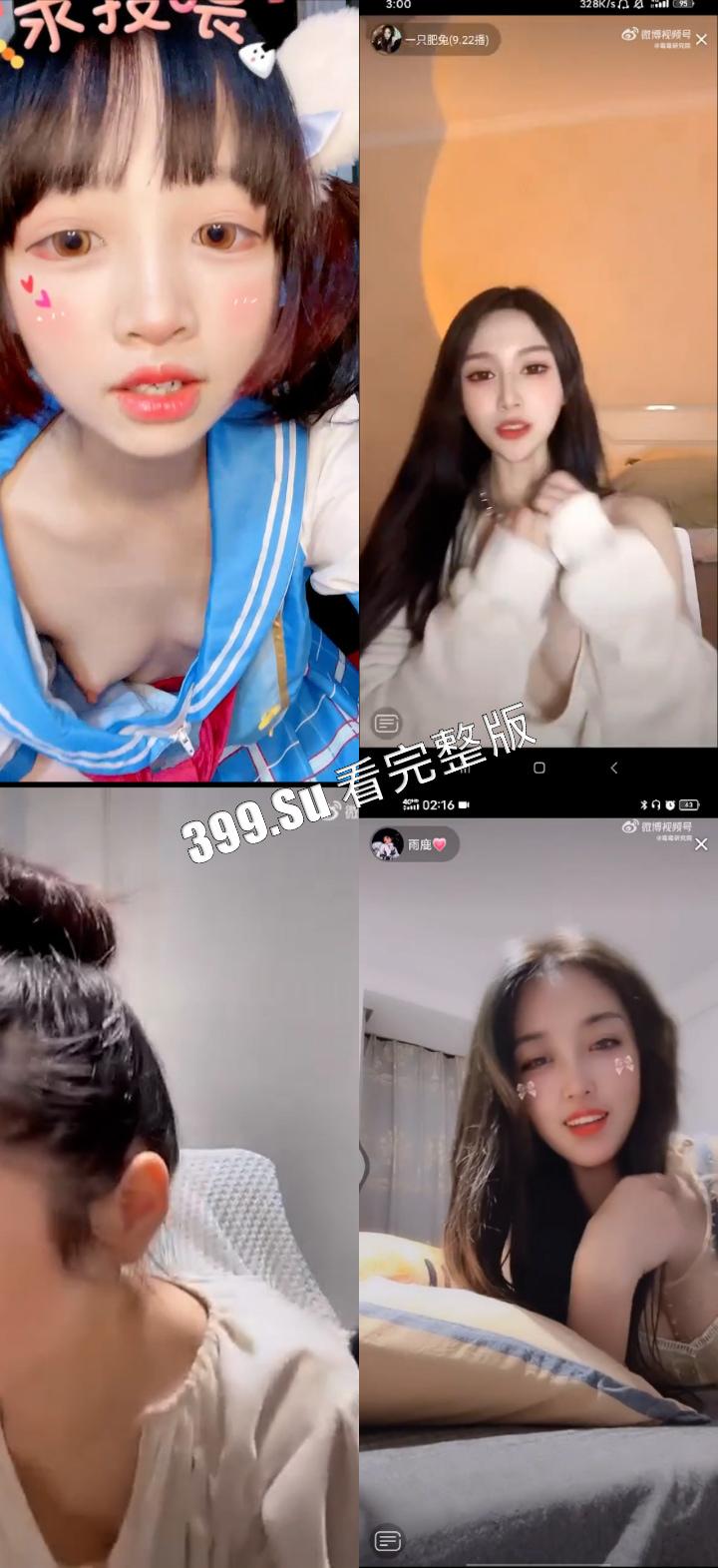 抖音快手女主播露点合集 瓜友们觉得她们是故意的还是不小心的？ （七）-6