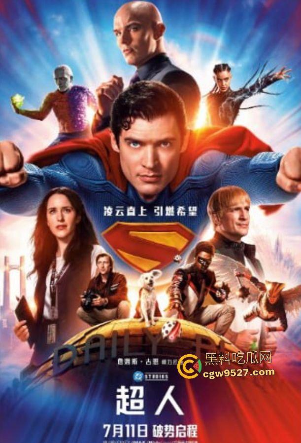 《超人》2025惊天危机!卡尔-艾尔卷入全球阴谋,莱克斯·卢瑟科技欲想灭杀超人,最后被露易丝·莱恩联合超狗逆转乾坤!-1