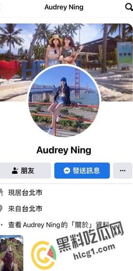 某航空公司空姐被土豪包养 化身母狗献身给金主玩弄 酒店式服务一条龙只为得到金主青睐有钱人玩的品质就是高-1