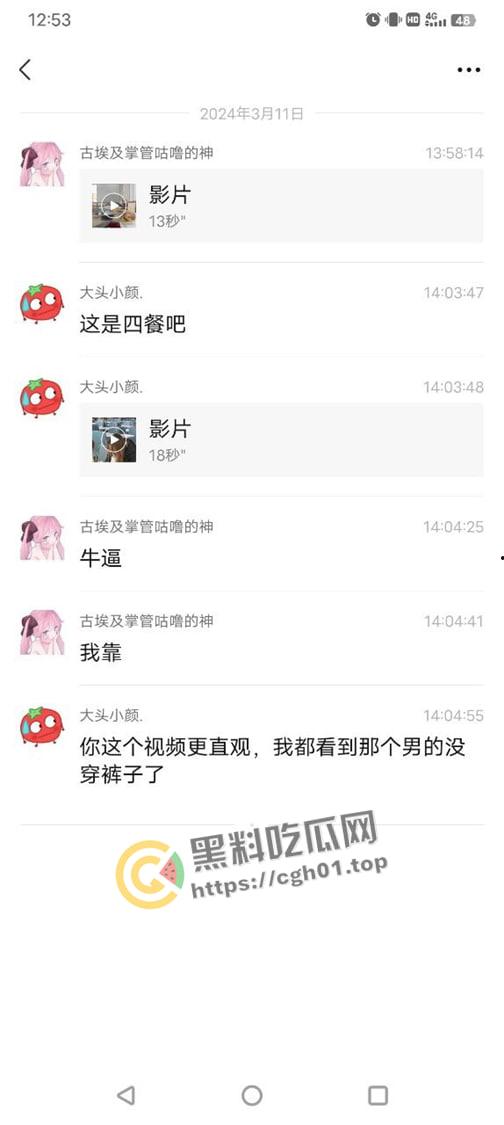 宿迁学院四号餐厅情侣餐桌做爱 女上忘我地蠕动 偷拍视频被流出-1