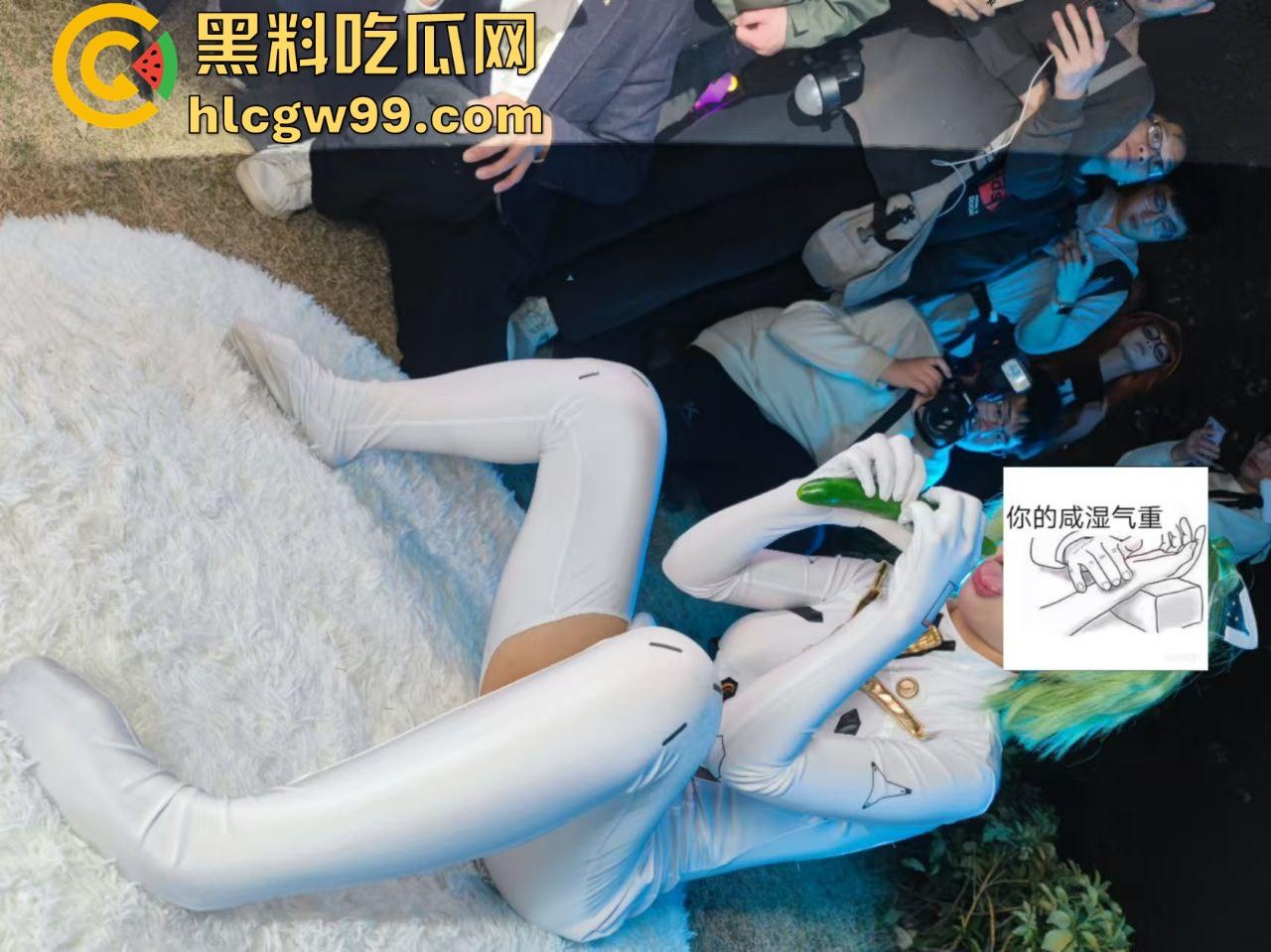 CP漫展前方摄影师发来战报，场外已被福利姬包围，大胆裸漏小穴，这还是国内吗？把我干哪来了？-5