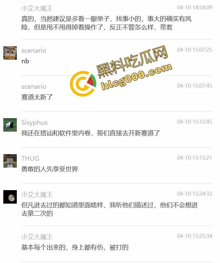 上海瓜友开辟约炮新模式！在监狱门口搭讪杀人犯乐佳芸，酒足饭饱后带去酒店疯狂做爱，极品身材惹得众人羡慕-8