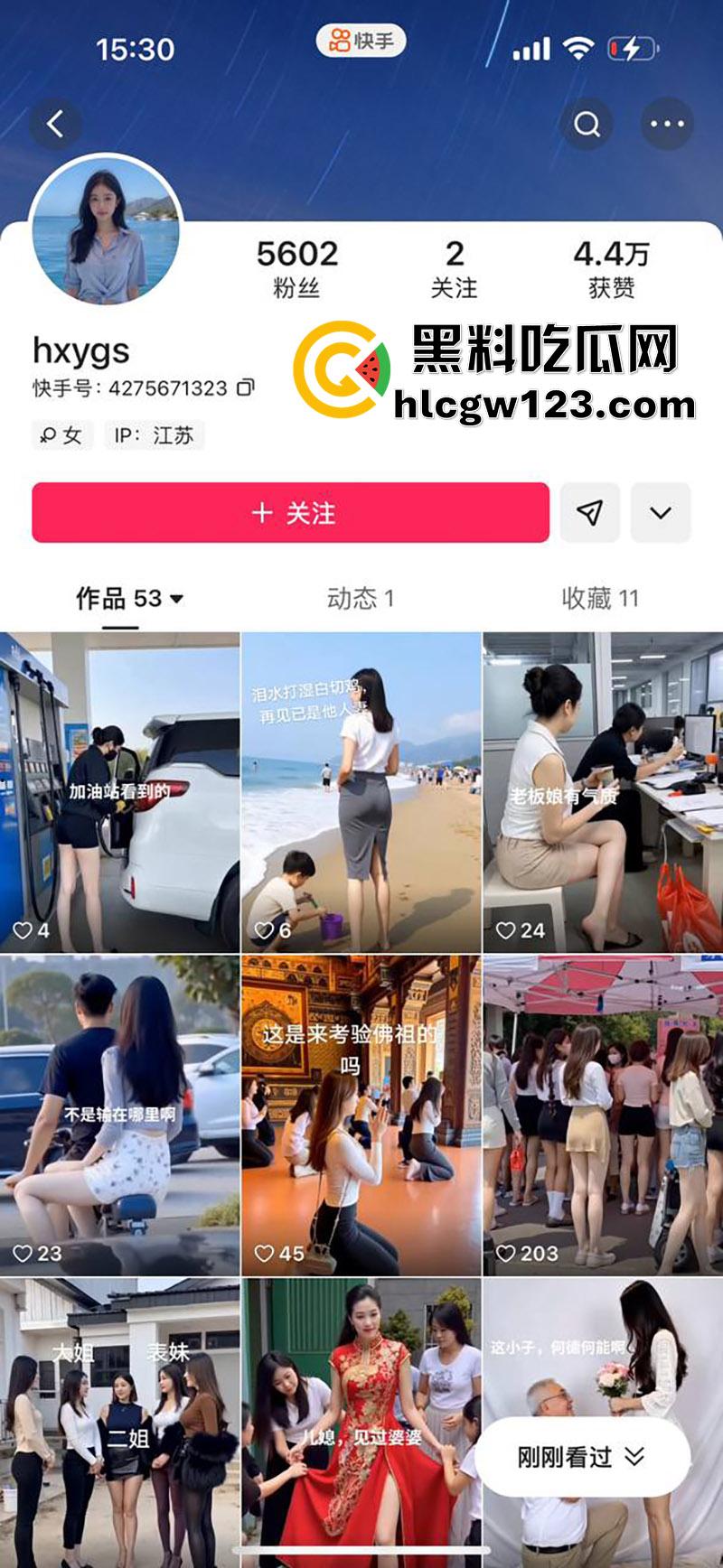 苏州快手长腿儿媳【hxygs】,婚后勾引有钱公公,监控偷拍公媳乱伦现场,舔穴性交真特么刺激!-1