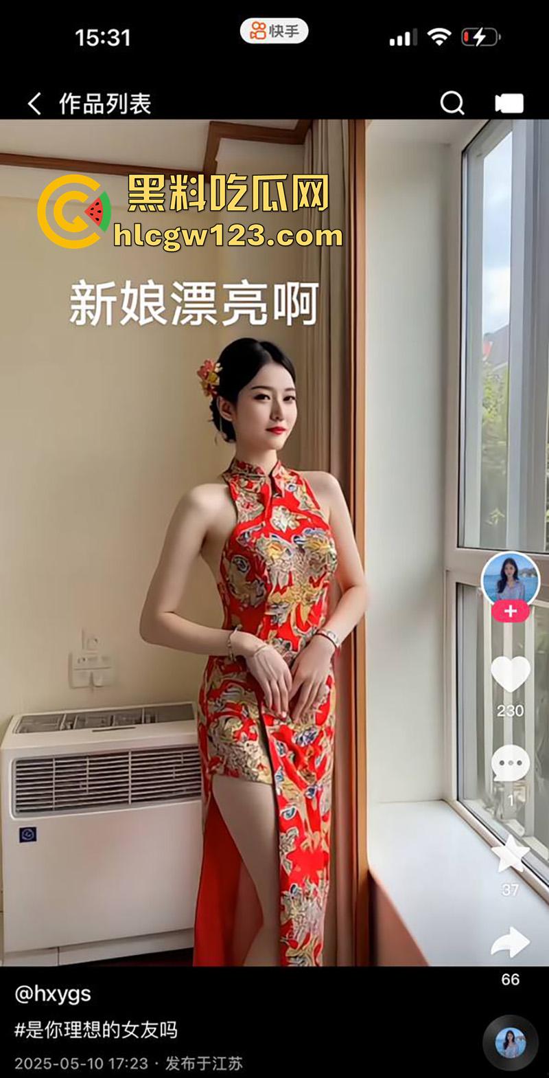 苏州快手长腿儿媳【hxygs】,婚后勾引有钱公公,监控偷拍公媳乱伦现场,舔穴性交真特么刺激!-3