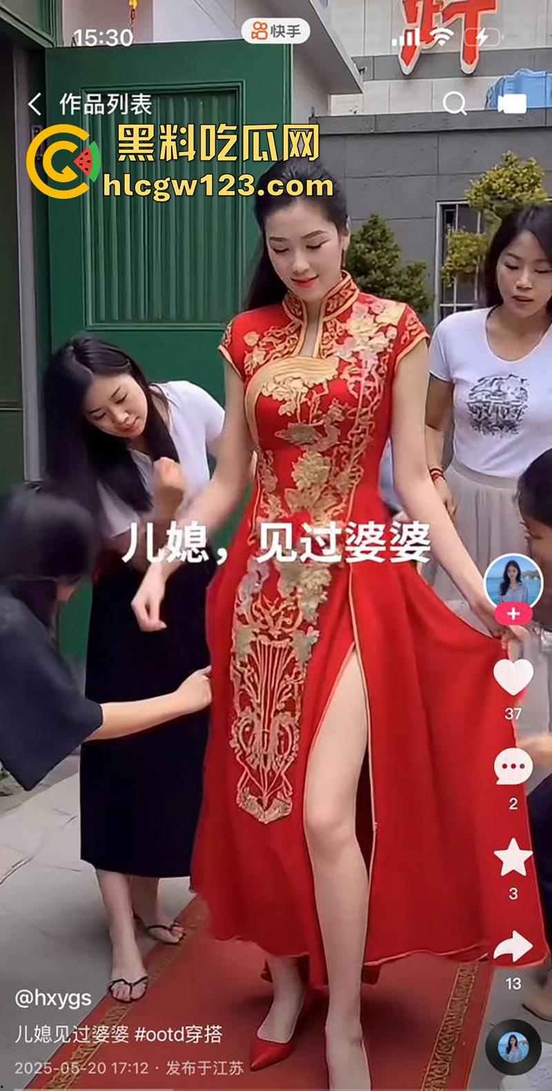 苏州快手长腿儿媳【hxygs】,婚后勾引有钱公公,监控偷拍公媳乱伦现场,舔穴性交真特么刺激!-6