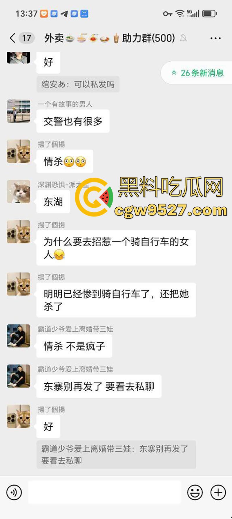 广东揭阳恐怖凶案现场，榕城东寨一男子，被女友戴绿帽后，精神崩溃发疯，当街将女子砍死！-5