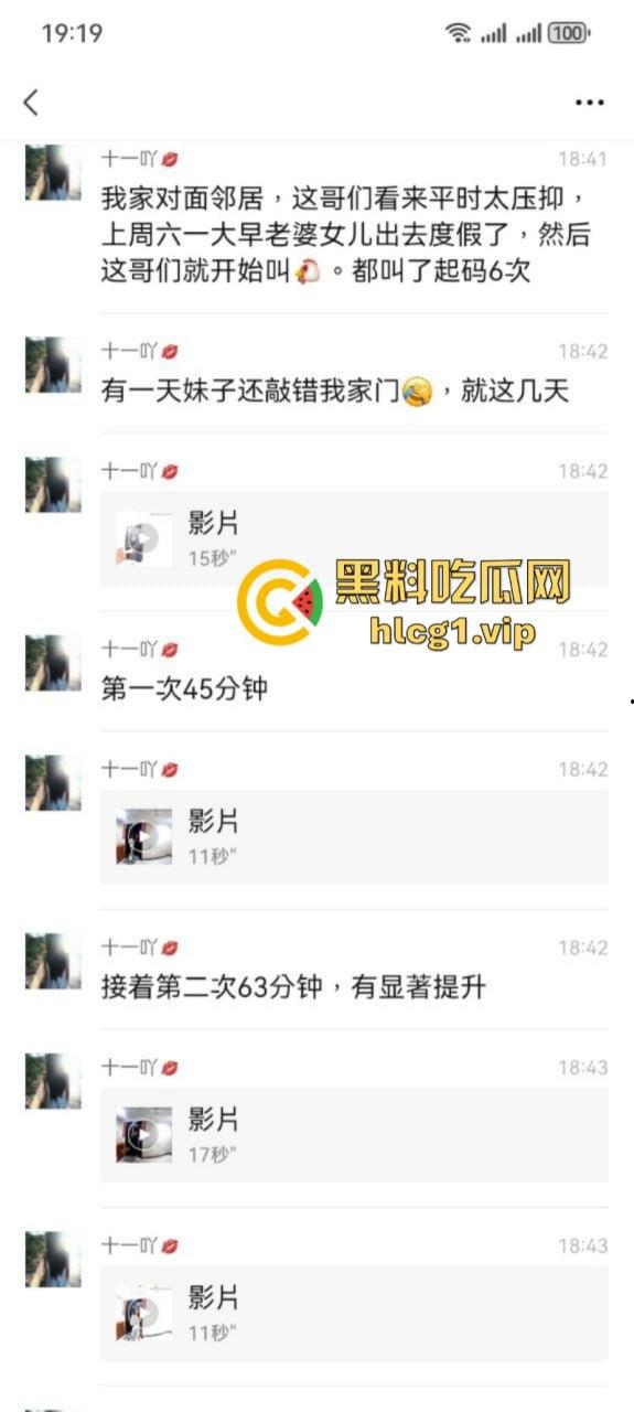 老婆不在家 叫只鸡来吃吃 哥们这是憋了多久啊?平时老婆不给操?-1