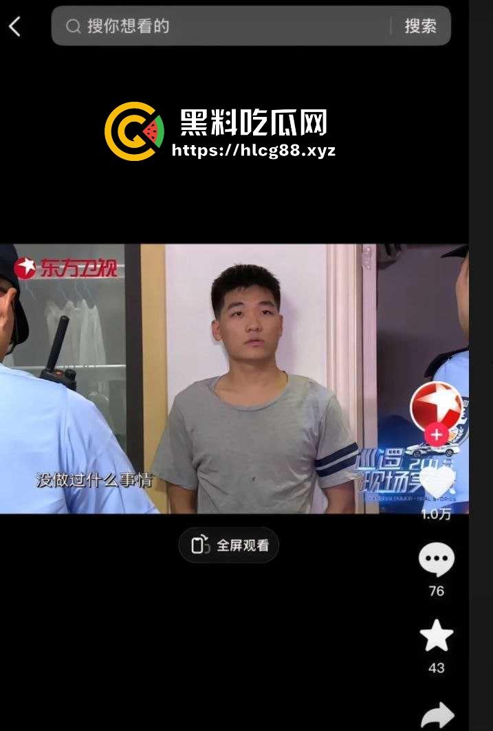 震惊！足球解说王楚淇几年前曾是猥亵女孩的变态，还上过新闻，目前混迹互联网被有心人士认出！-4