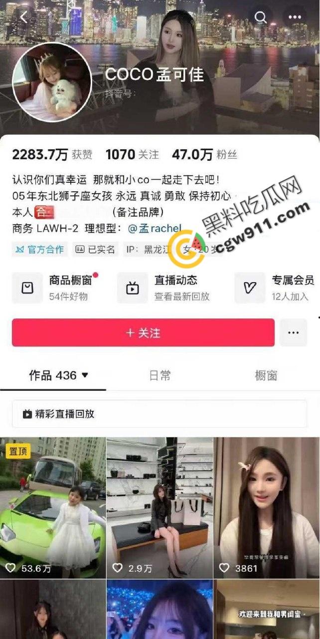 变形记富二代男主【黄润秋】淫乱私生活被女友【孟可佳】曝光!恋爱期间出轨酒吧当众接吻,性爱视频传遍全网!-4