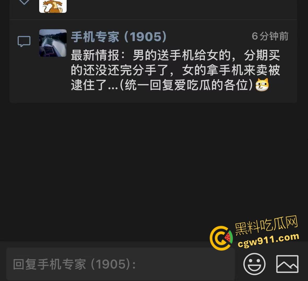 屌丝男给网红美女分期买手机,还没还完就分手了,妹子欲倒卖被现场锁机,撒泼闹事被强制拖出商场!-1