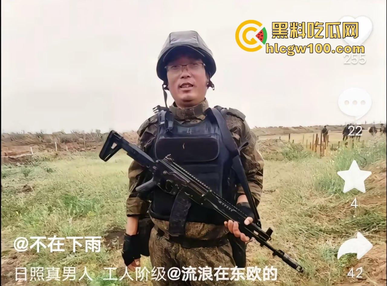 房地产低迷包工头赴俄参军还债 血战四个月为还工人工资 看着工资单潸然泪下 这是真男人!-1