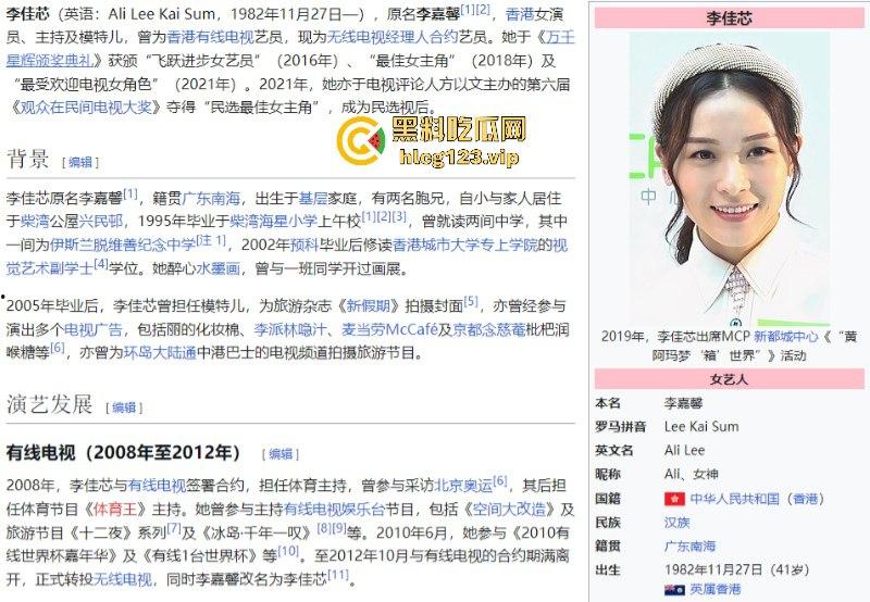 香港TVB新晋视后【李佳芯】港剧女神大学时期黑历史流出!极品身材尤物看着都爽!-2