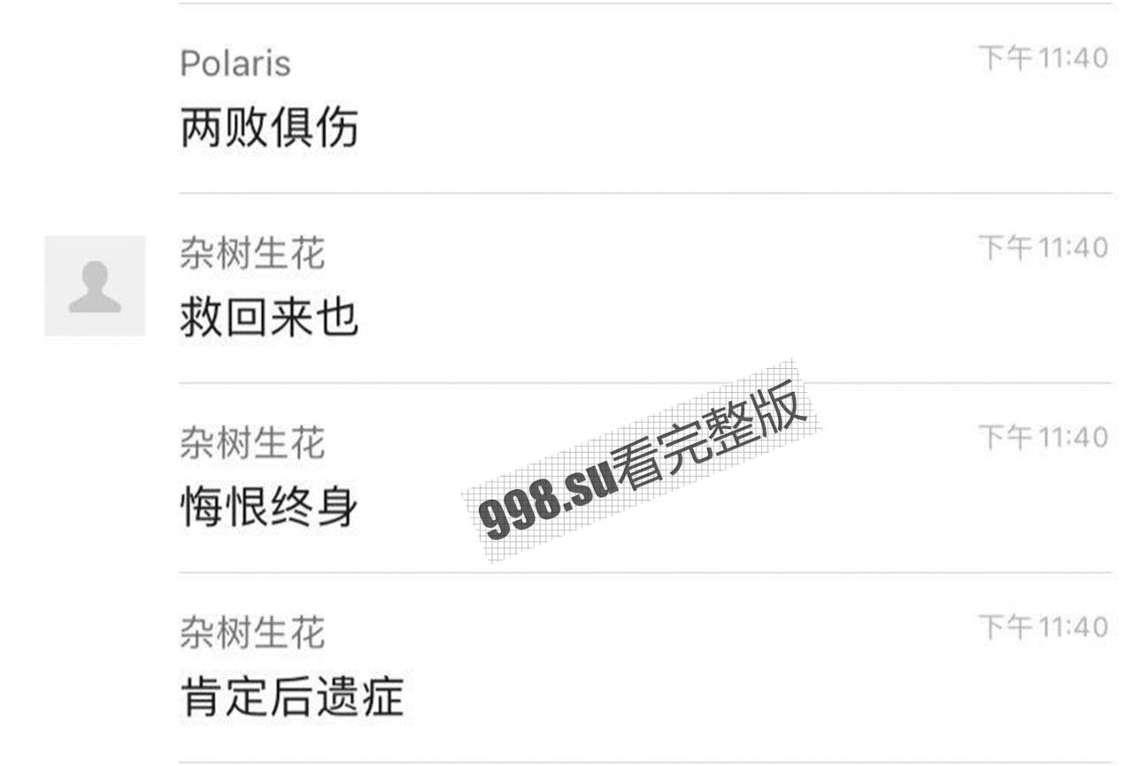 浙江机电职业学院 立业园宿舍抹脖跳楼事件！起因竟是一只小小的闹钟！-6