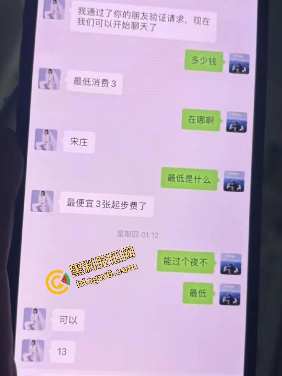 北京通州宋庄区小巷子骚逼鸡婆『周媛』粉穴贱逼3张就能操!口爱单男后操爆怼骚臀!原创独家流出!-1