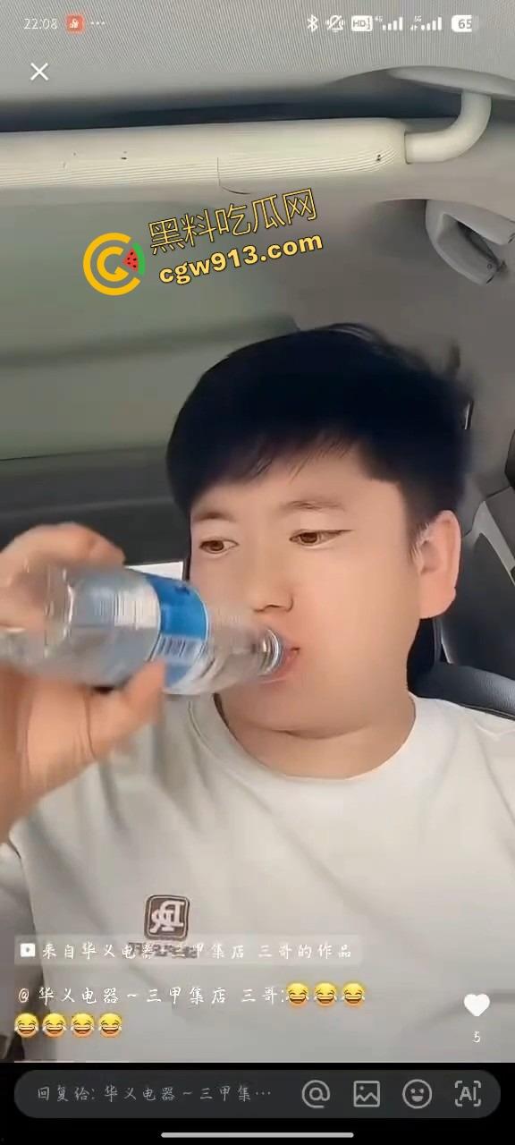 抖音女主播【马宝贝】康师傅矿泉水自慰视频曝光，康师傅躺赢热搜第一，1元矿泉水玩出百元自慰棒的效果！-8