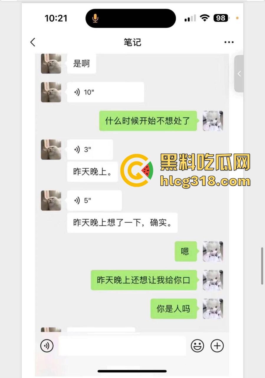 这就是真爱吗!萝莉小仙女游戏奔现被连操10天,渣男操爽了连夜删好友跑路,还把做爱视频泄露。-3