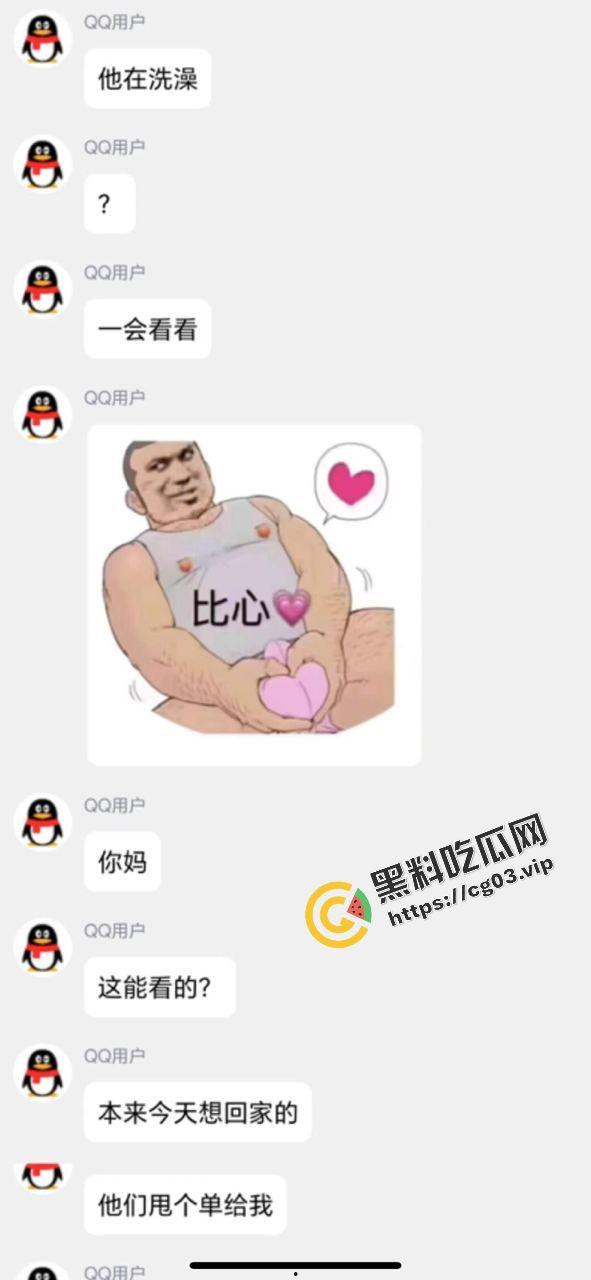 就离谱!!女装大佬为了1500卖屁股 放屁蹦出来的全是精液-3