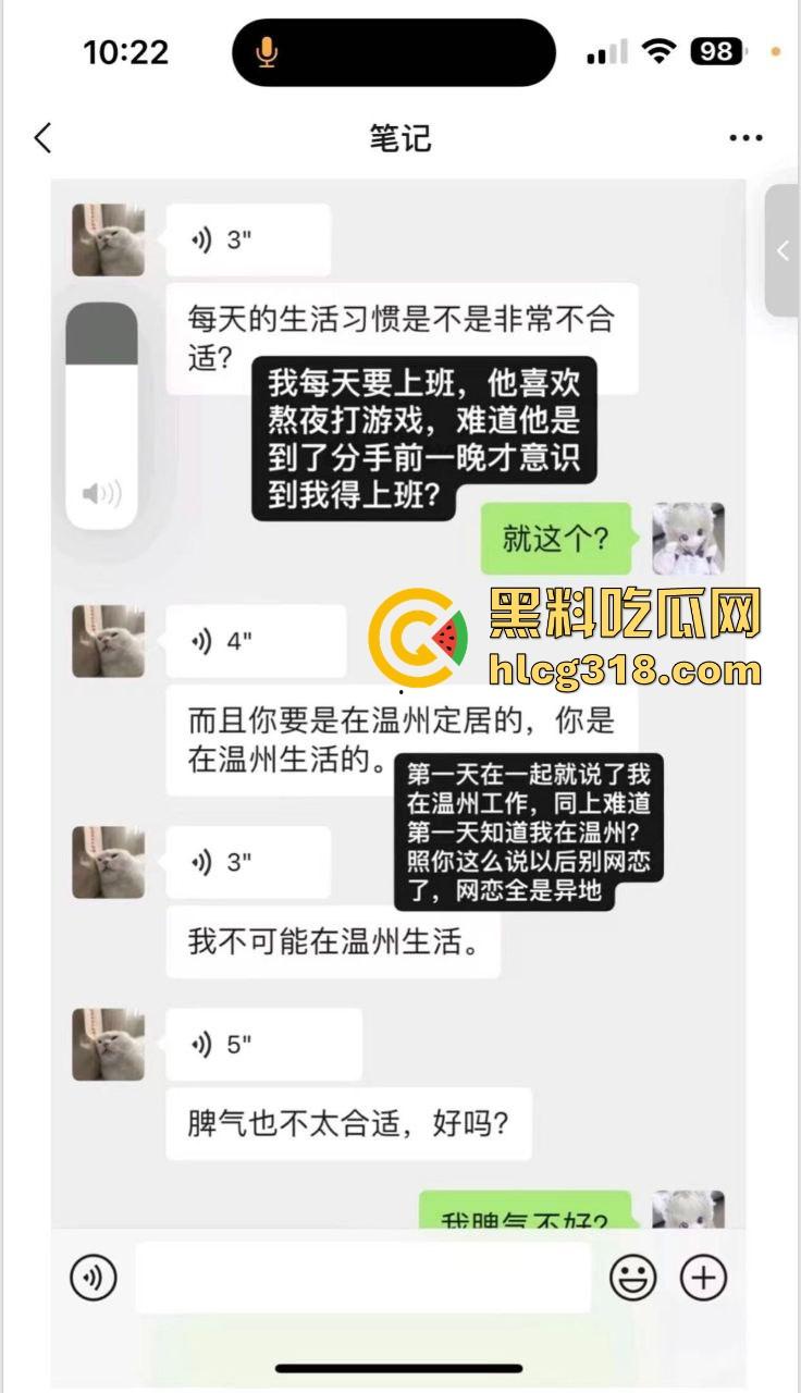 这就是真爱吗!萝莉小仙女游戏奔现被连操10天,渣男操爽了连夜删好友跑路,还把做爱视频泄露。-5