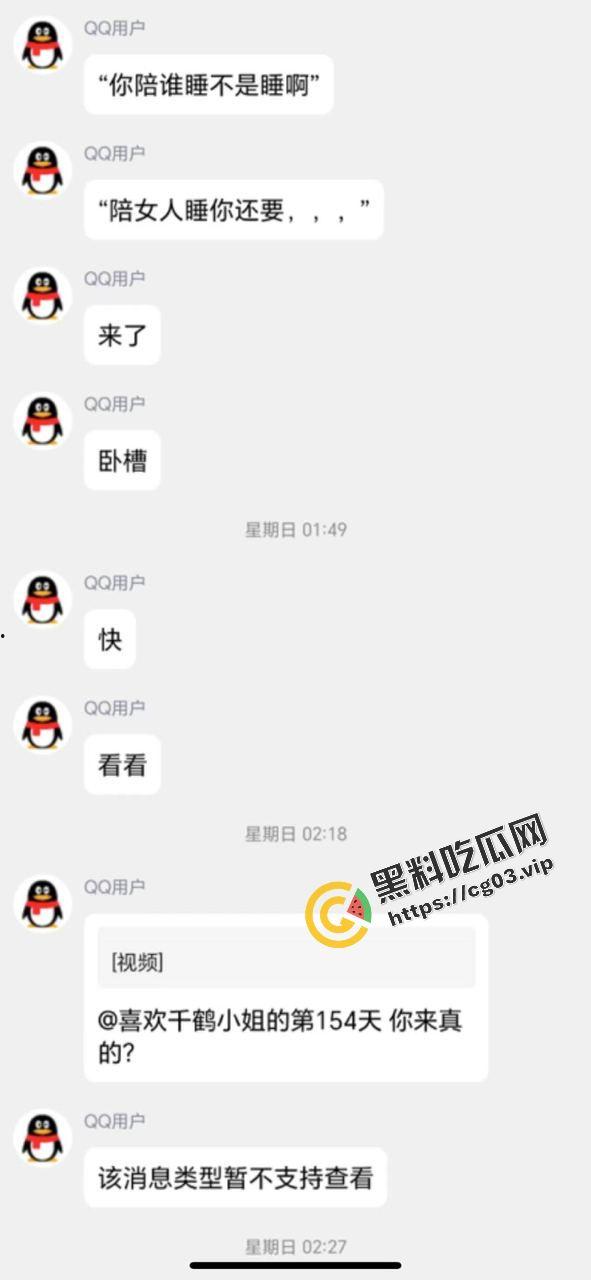 就离谱!!女装大佬为了1500卖屁股 放屁蹦出来的全是精液-4