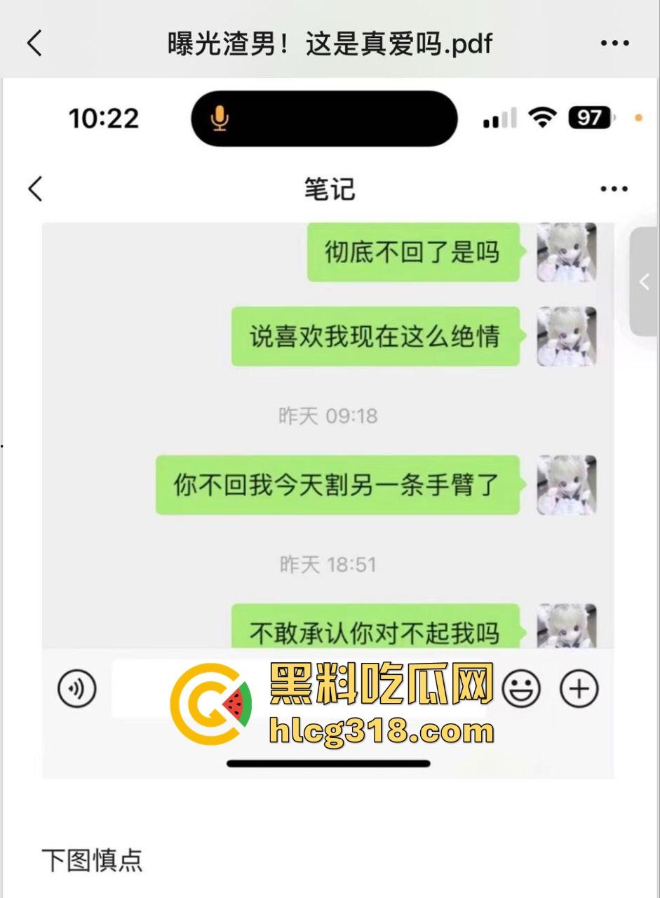 这就是真爱吗!萝莉小仙女游戏奔现被连操10天,渣男操爽了连夜删好友跑路,还把做爱视频泄露。-8