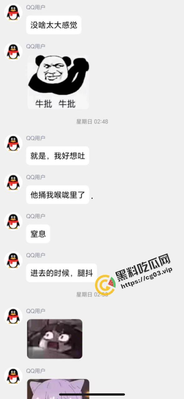 就离谱!!女装大佬为了1500卖屁股 放屁蹦出来的全是精液-7