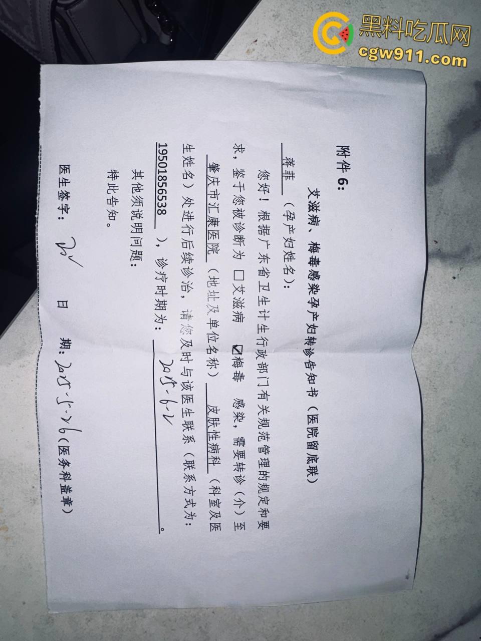 湖南衡阳销售【蒋菲】，瞒男友成客户小母狗，应酬陪睡车震口交，女上骑乘榨精巨乳乱甩，还被感染上梅毒！-2