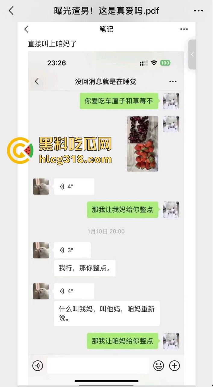 这就是真爱吗!萝莉小仙女游戏奔现被连操10天,渣男操爽了连夜删好友跑路,还把做爱视频泄露。-13
