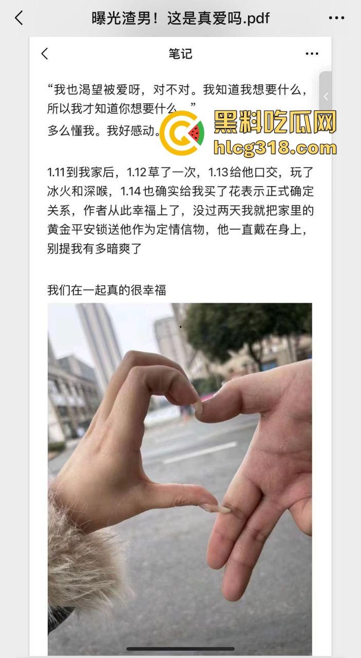 这就是真爱吗!萝莉小仙女游戏奔现被连操10天,渣男操爽了连夜删好友跑路,还把做爱视频泄露。-16