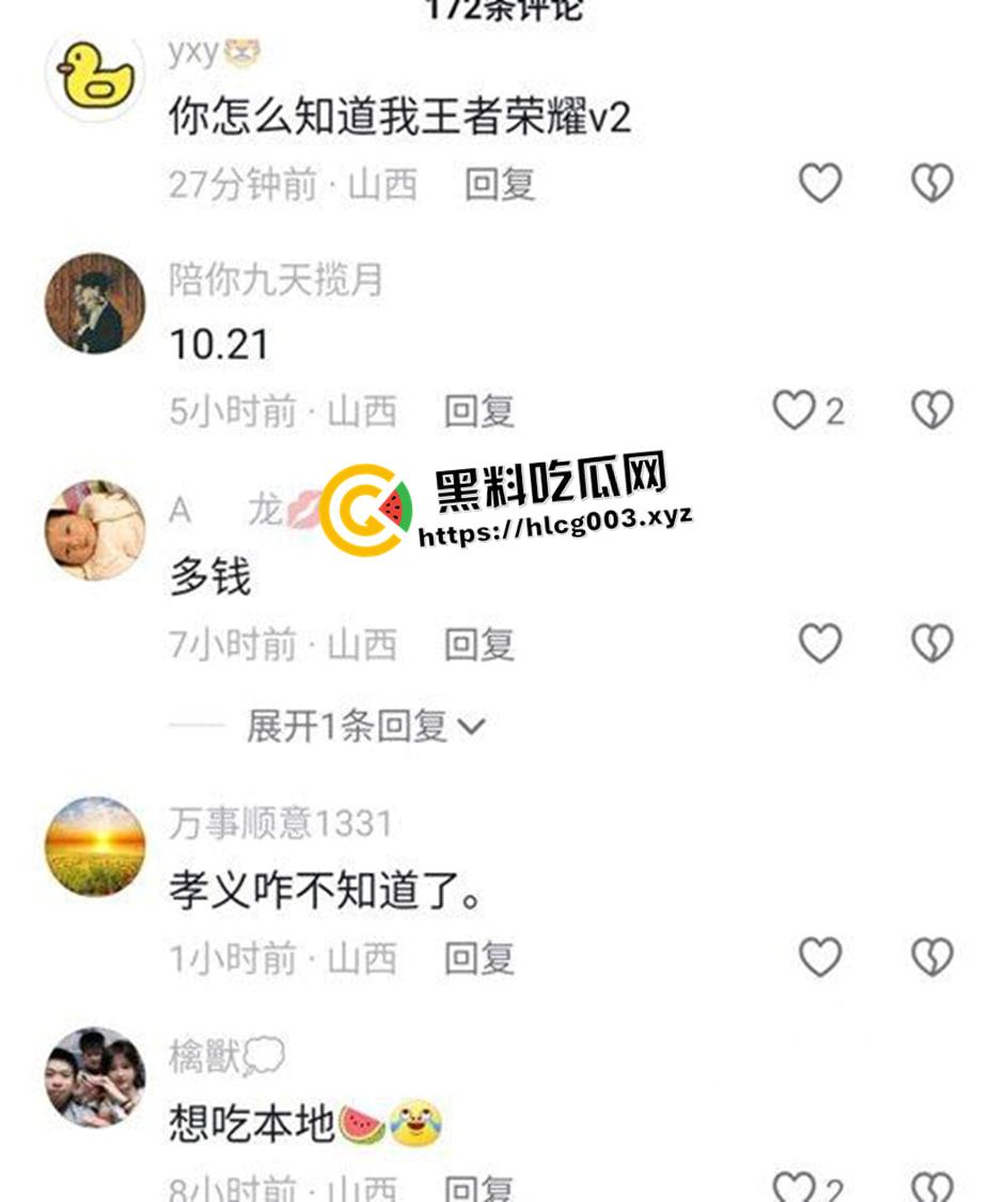 抖音热瓜!山西汾阳昌瑞绿洲叫爸爸瓜!女物业出轨男业主被操得叫爸爸!-4