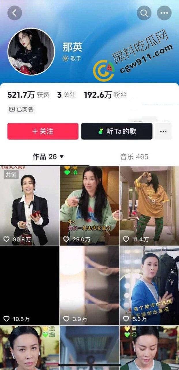 华语天后【那英】婚姻危机!老公【孟桐】千金包下会所,猛烈爆操美女骚穴,视频曝光炸裂,骂声一片!-3