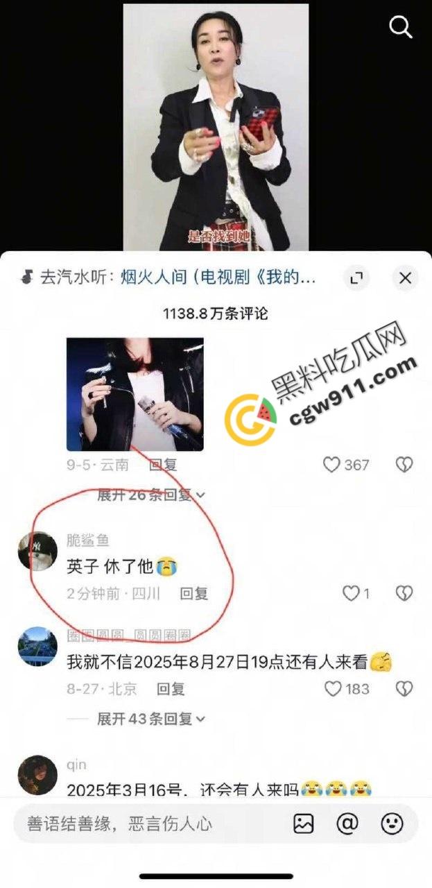 华语天后【那英】婚姻危机!老公【孟桐】千金包下会所,猛烈爆操美女骚穴,视频曝光炸裂,骂声一片!-5