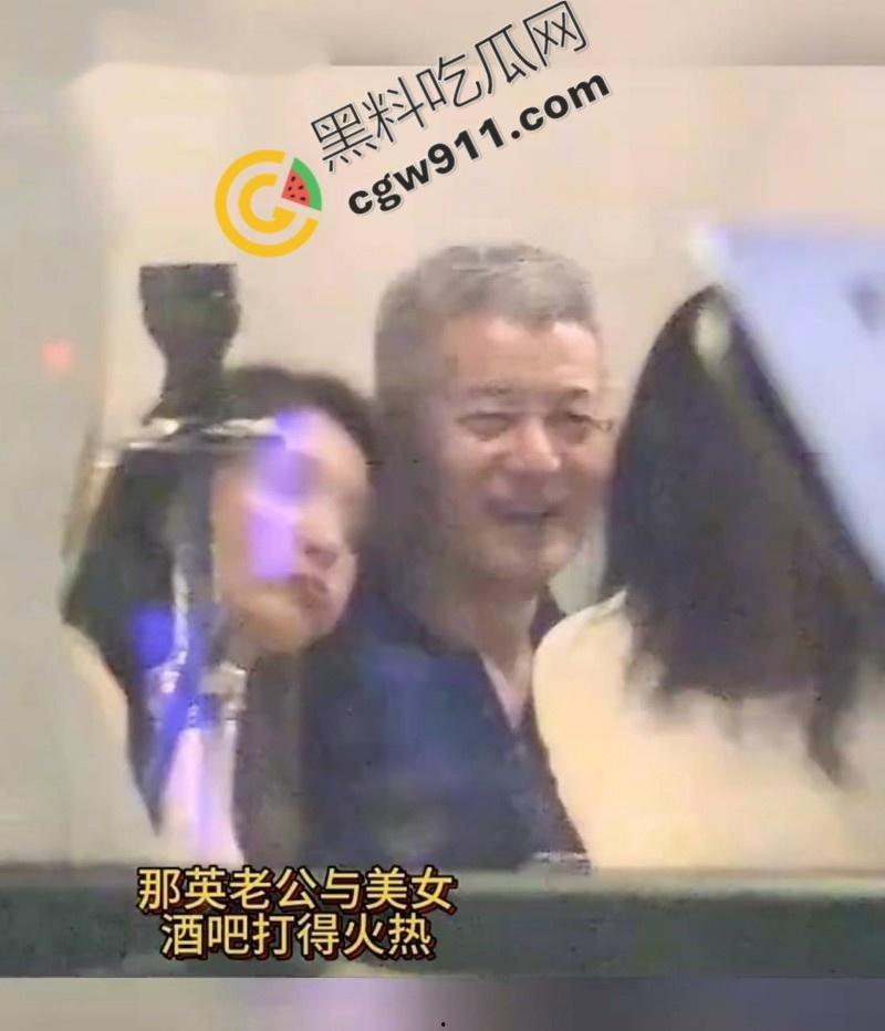 华语天后【那英】婚姻危机!老公【孟桐】千金包下会所,猛烈爆操美女骚穴,视频曝光炸裂,骂声一片!-13