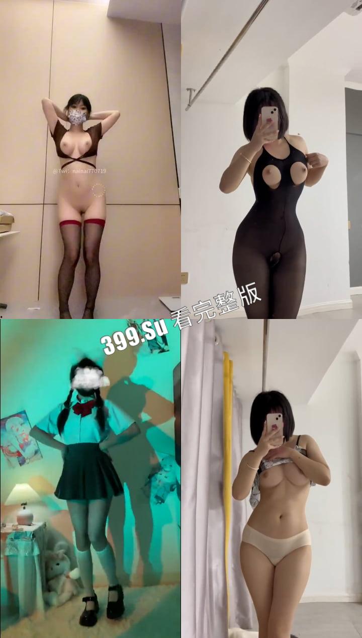 抖音风 热门歌曲卡点变装撩骚   刷抖音看擦边 不如刷黑料吃瓜网（戴耳机食用最佳）-5