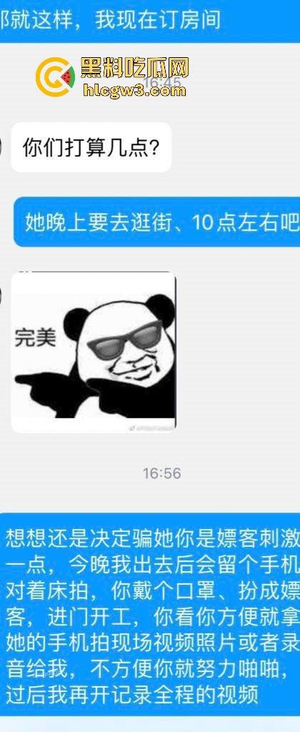 杭州骚逼夫妻『小肥羊不是羊炸』翻天 绿帽老公亲手推妻送操 蒙眼换人3P轮流爆 一家人就是要整整齐齐!-7