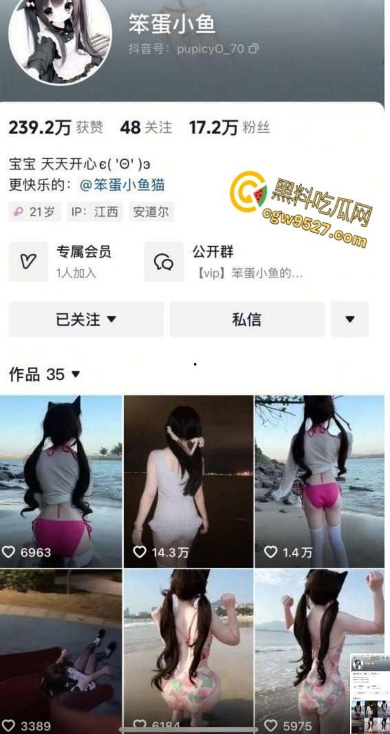 抖音美少女萝莉【曼萝】,小野猫穿肚兜玩弄巨乳,假阳具镜前发骚自慰,平常清纯可爱的妹妹这么反差!-1