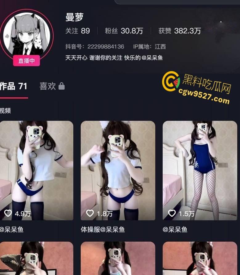 抖音美少女萝莉【曼萝】,小野猫穿肚兜玩弄巨乳,假阳具镜前发骚自慰,平常清纯可爱的妹妹这么反差!-2